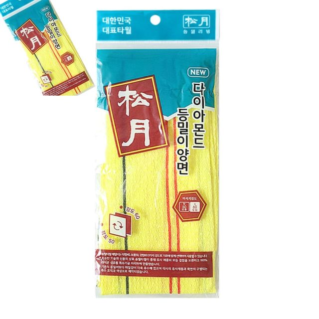 다이아몬드 양면 등밀이타올 목욕타올 등샤워용 양면타입 나일론목욕천