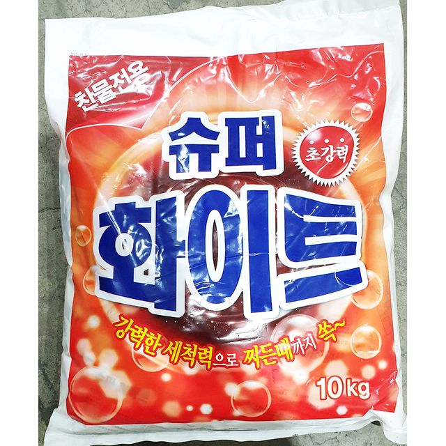 웅진 슈퍼화이트 분말 세탁세제 1kg - 업소용 강력 세정력