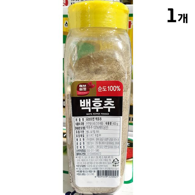 백후추분말 400g - 깔끔한 맛의 프리미엄 후추