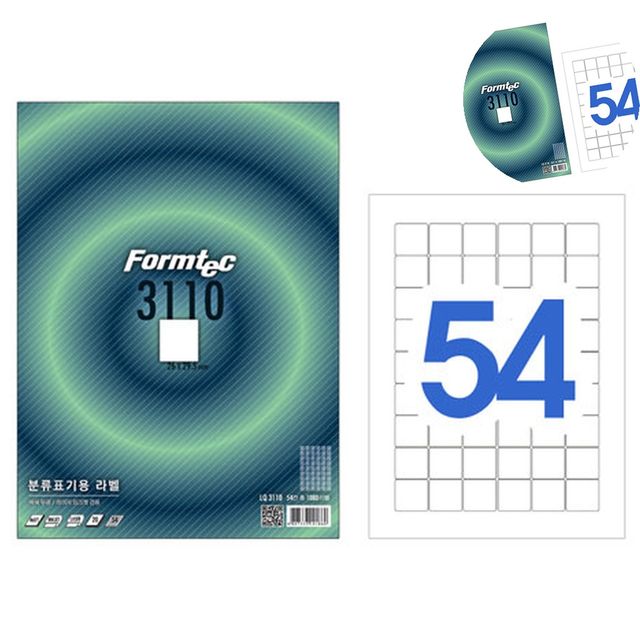 도서라벨 라벨스티커제작 제품용라벨 20매