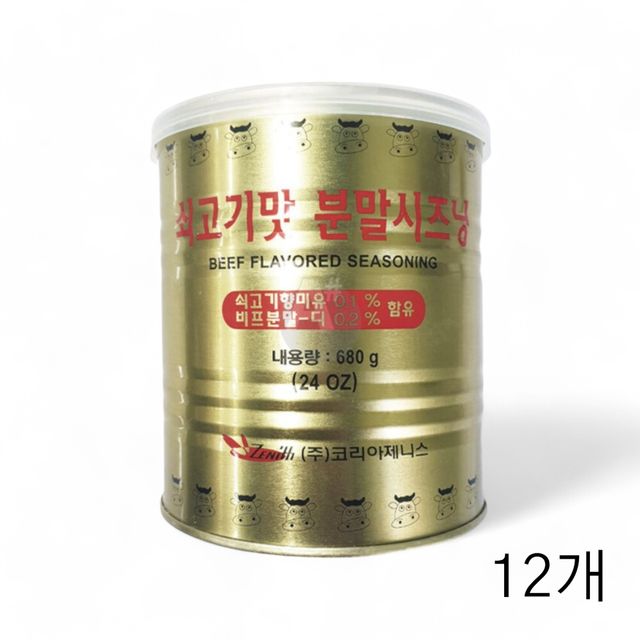 코리아제니스 쇠고기맛 분말시즈닝 680g X 12개