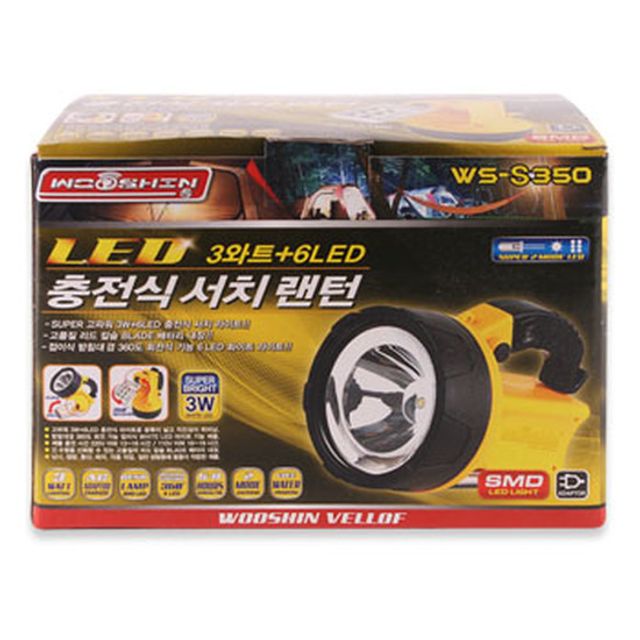 LED 충전식 서치랜턴 WS-S350 휴대용 야간 조명등