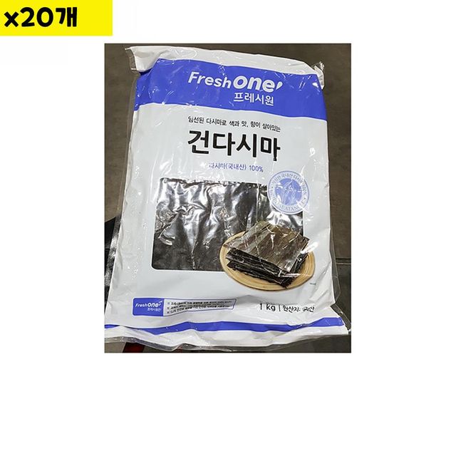 건다시마 FO 1kg x20개 식자재 도매 상품
