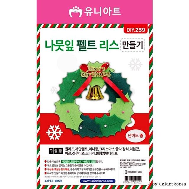 나뭇잎펠트리스만들기 DIY259 4800 스티커재료 유니아