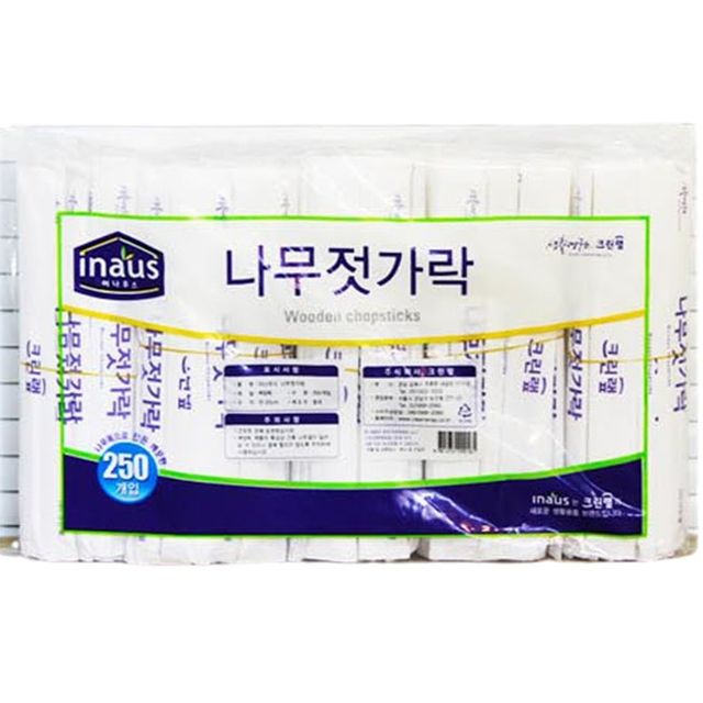 크린랲 일회용 나무 젓가락 250p 업소용 고급 나무젓가락 세트