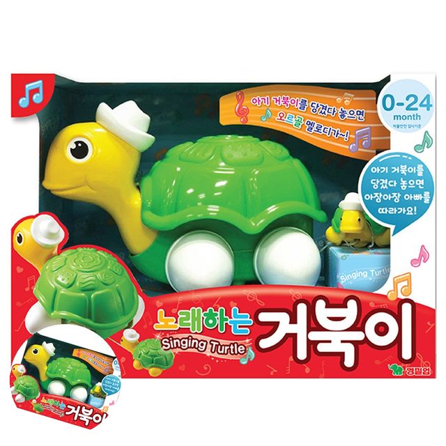 드럼장난감 어린이음악교구 노래하는 거북이