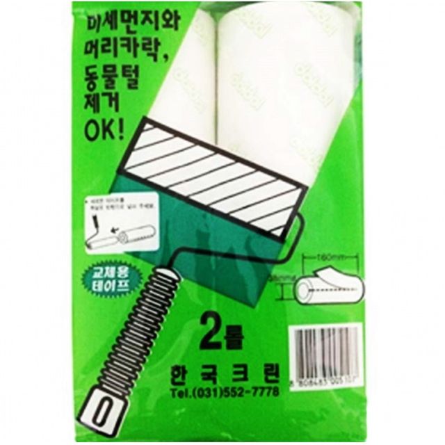 돌돌테이프크리너리필2P