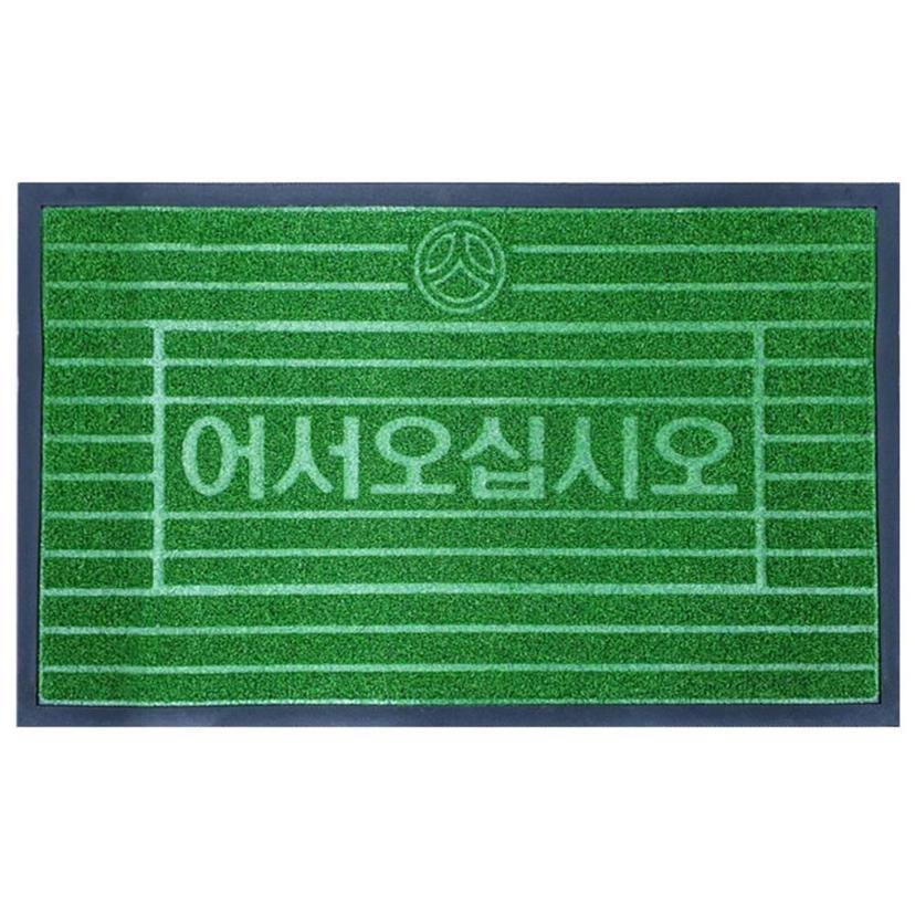 사무실 식당 업소용 현관 인조 발매트 쿠션 매트 깔판