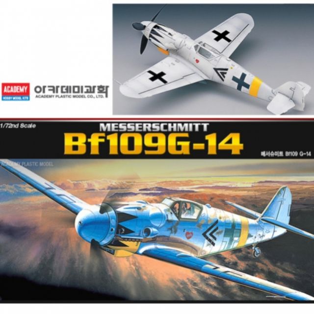 프라모델 1대72 메서슈미트 Bf109G-14