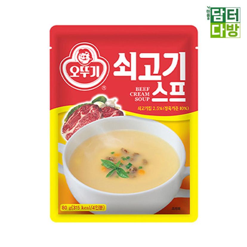 오뚜기 쇠고기스프 80g X 5개 - 간편 조리 즉석 스프