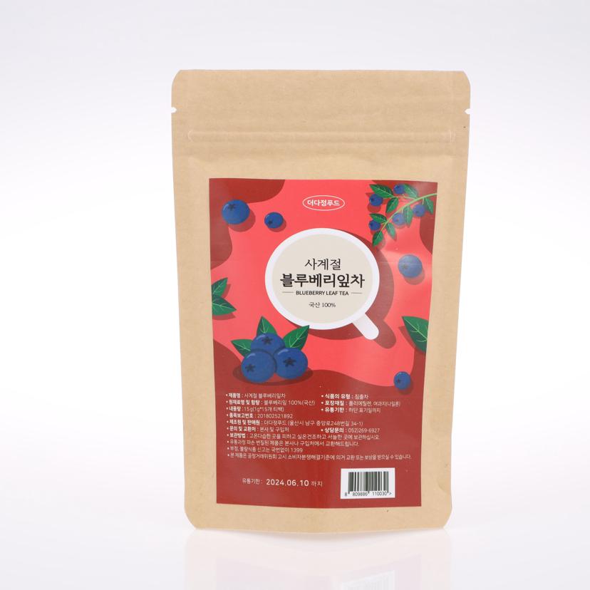 몸에 좋은 건강차 블루베리잎차 티백 허브차