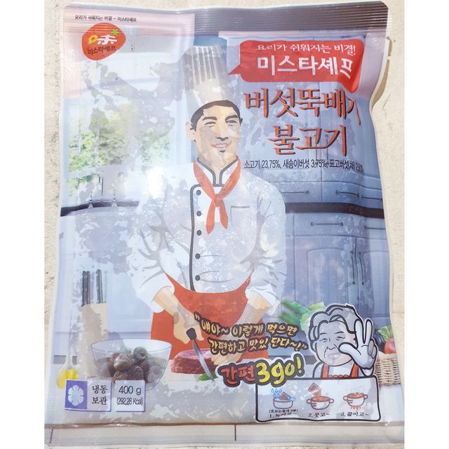 뚝배기불고기 버섯 태종 400g X20, 버섯불고기 간편식 세트