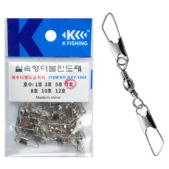 씨타임 KF 실속형 더블 핀도래 낚시 채비 소품