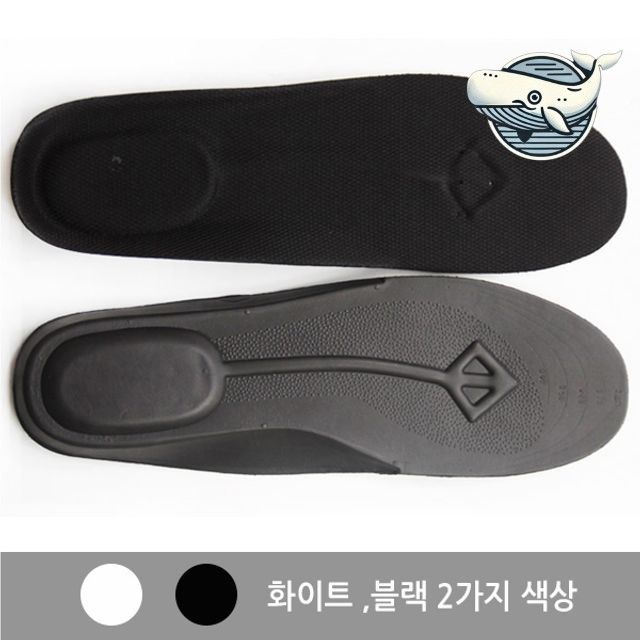 발편한 에어쿠션깔창 남성용 발바닥 지지력 향상