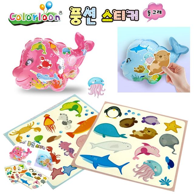 소풍풍선 생일파티풍선 풍선 스티커 분홍 돌고래