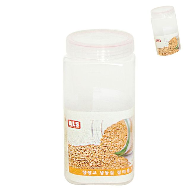 파스타보관용기 곡물보관통 냉장고 정리용기 1300ml