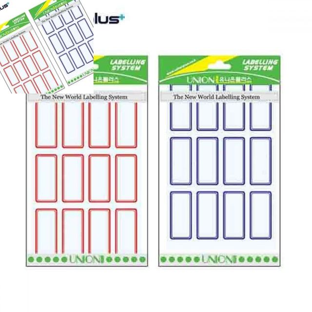 일반견출지 43x21mm 견출스티커 견출지스티커 데스크용품 사무용품 분류스티커