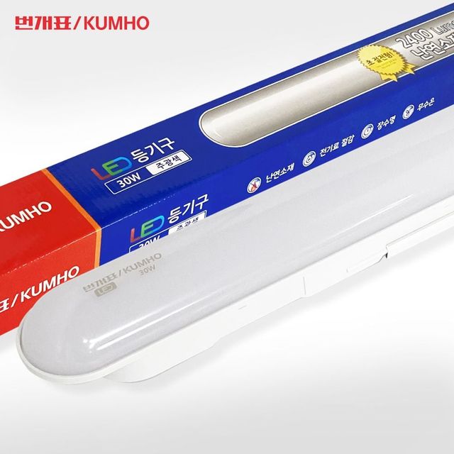 30W LED 주광색 등기구 고정등기구 일자등 가정용