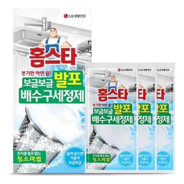발포 배수구 세정제 40g 3개입 싱크대 변기 청소