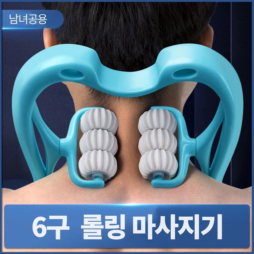 6구 골프공 롤링 수동 마사지기 - 목 어깨 안마 기구