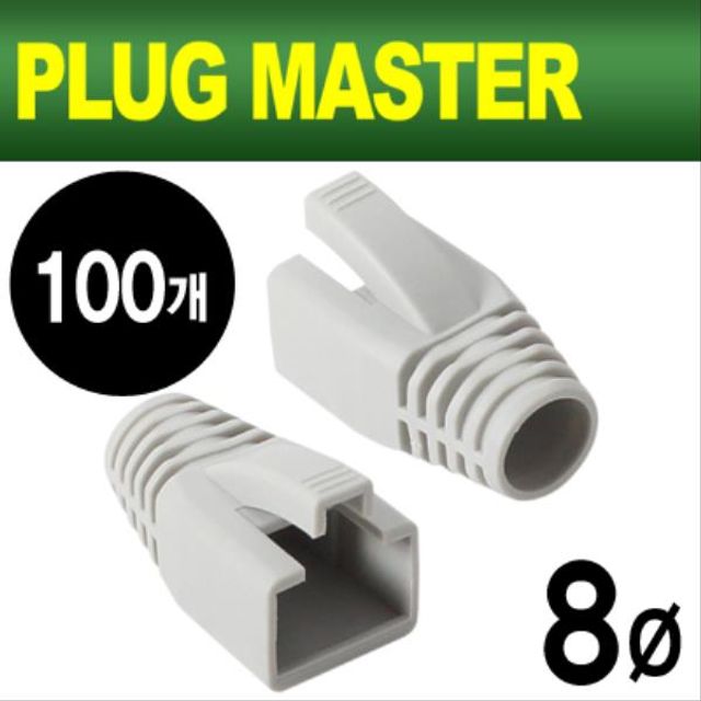 PLUG MASTER RJ45 CAT.7 6A 통부트 그레이 100개