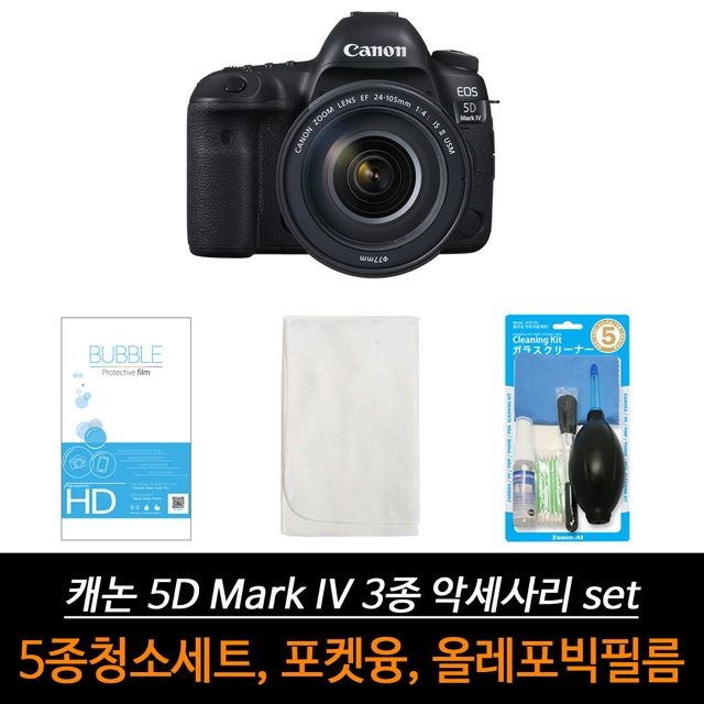캐논 5D Mark4 호환 올레포빅 LCD보호필름 3종 세트
