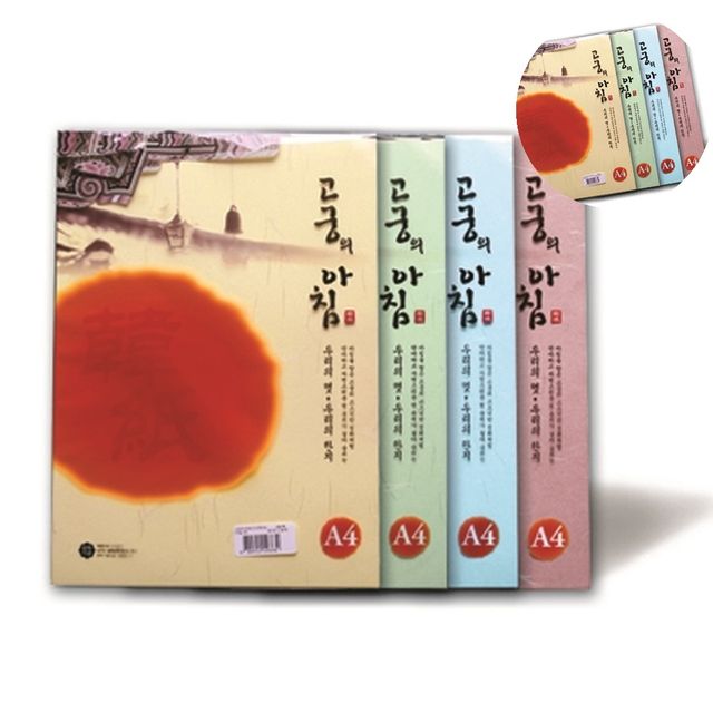 칼라복사지 A4용지 색지 연분홍색 A4 150매