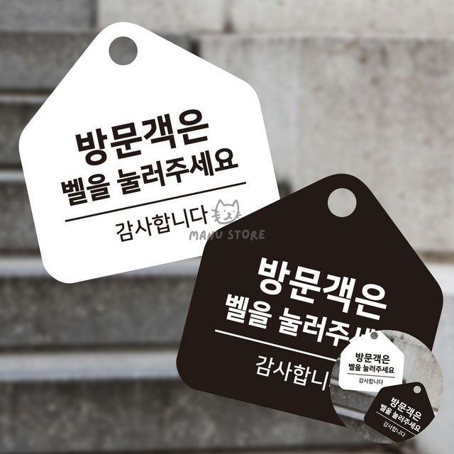 포맥스명판 안내표지판 안내판 17x17cm