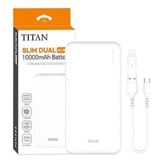 타이탄 슬림 듀얼 보조배터리 10000mAh C타입 8핀
