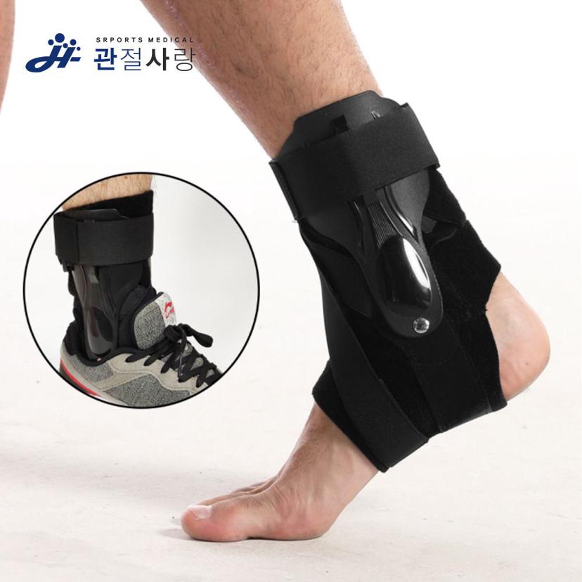 관절사랑 하드커버 스포츠 발목 보호대 - 발목 고정 밴드