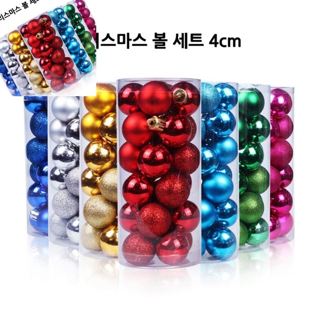 크리스마스 트리장식볼 미니구슬 3cm, 트리 꾸미기 인테리어 소품