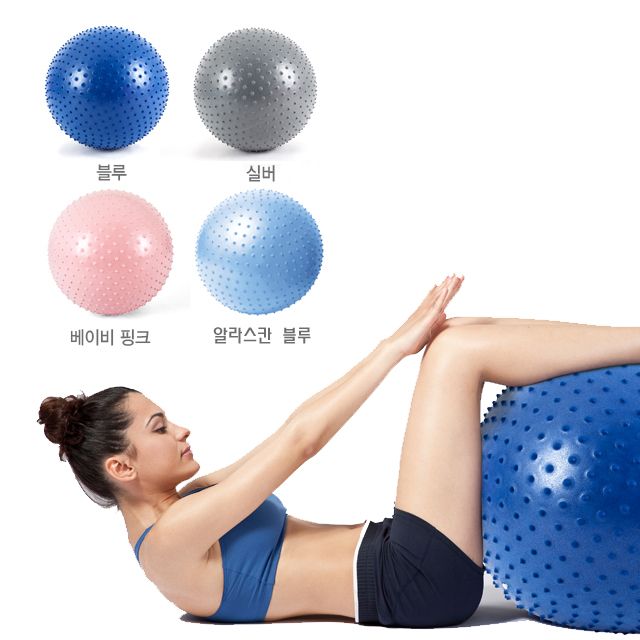 KS 산후 몸매 관리 마사지짐볼 65cm 출산 후 필수템