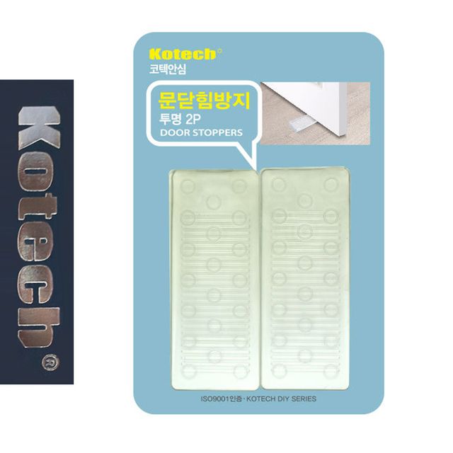 B코텍7813 문닫힘방지 투명 2P