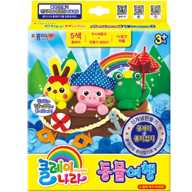 (종이나라) 5000클레이나라동물여행 - 아동 점토놀이 세트