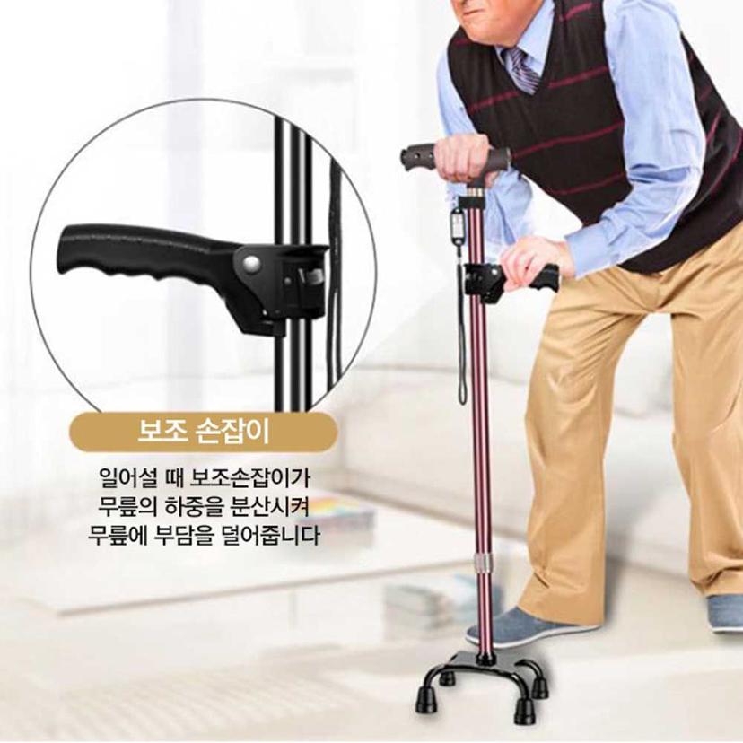지팡이 보조 손잡이 추가 구성 보행 보조 용품 부속
