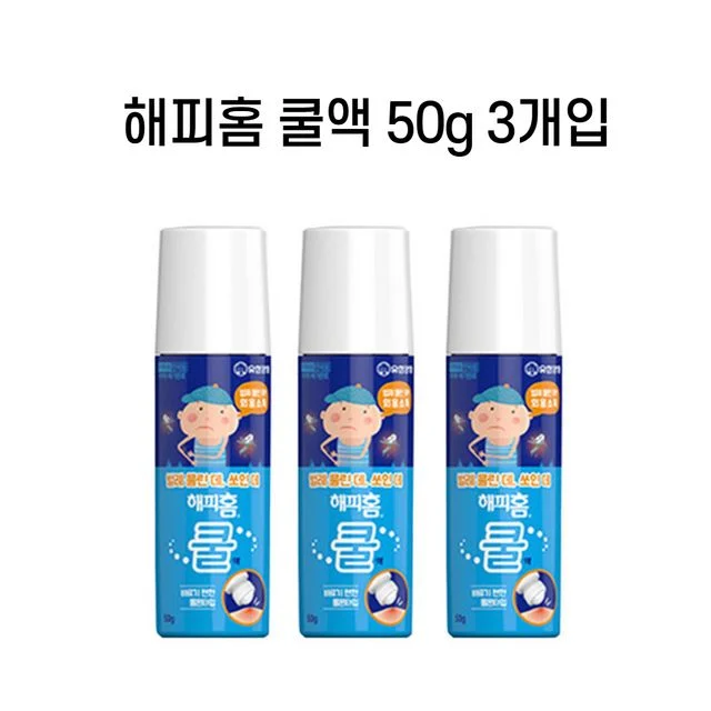 해피홈 쿨액 50g 3개입 모기 퇴치용품