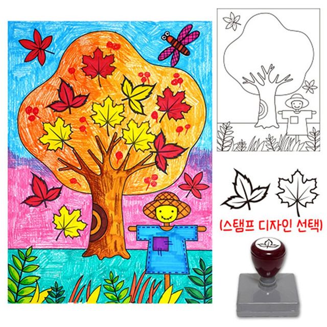 도장그림 가을풍경 도안 스탬프 도장 그림 모양스탬프 프도장 만들기놀이 미술놀이