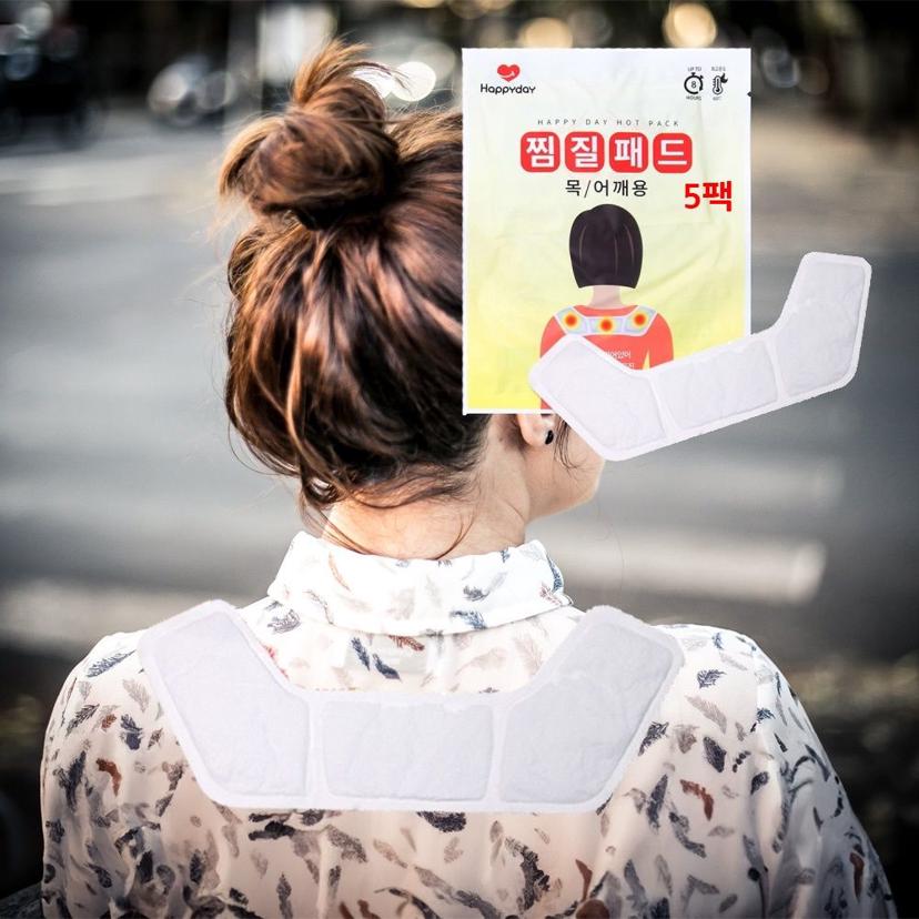 국산 목 어깨 붙이는 찜질 패드 핫팩 5개 세트 찜질팩