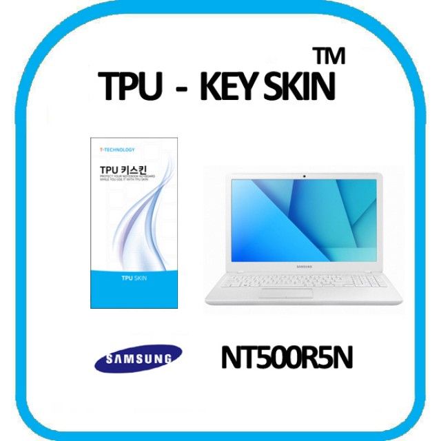 삼성 노트북5 NT500R5N 키스킨 TPU 고급형 - 정밀 맞춤형 키보드 보호