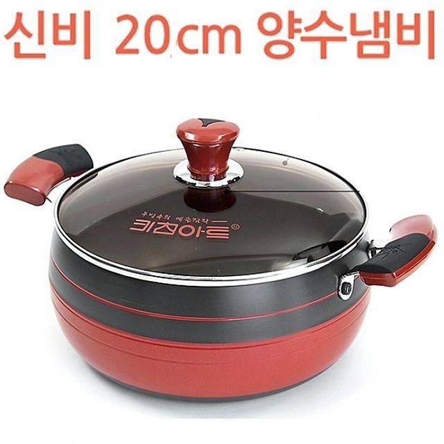 키친아트 신비 냄비 20cm 양수 냄비 주방 용품