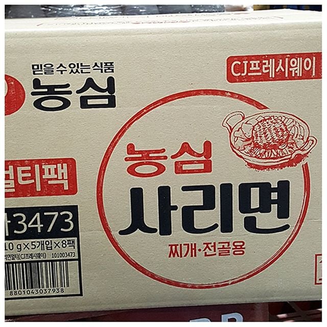 농심 사리면 멀티팩 40봉 - 업소용 식당용 라면 사리면
