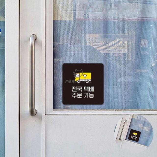 문구표지판 카페안내판 13x13cm 전국택배주문가능