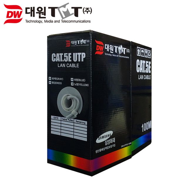 CAT.5e UTP 단선 랜 케이블 100M 회색 네트워크 선