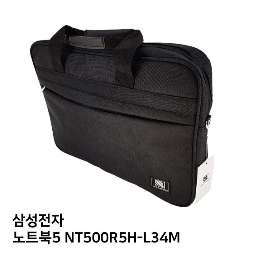 삼성 노트북5 NT500R5H 전용 노트북 가방 케이스