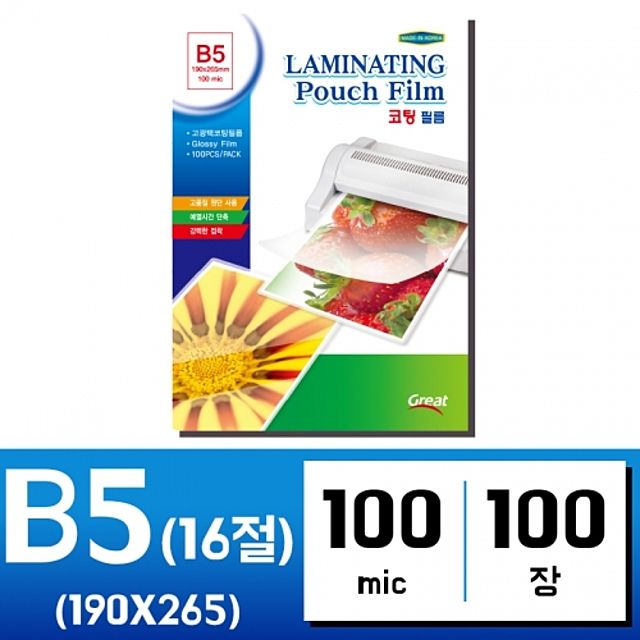 코팅지 B5 100매 100mic 그레이트 국내산