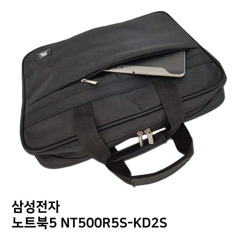 삼성 노트북5 NT500R5S 전용 가방 | 노트북 케이스