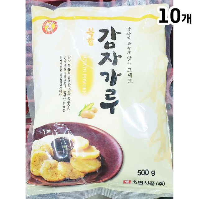 감자전분 소연 500g X10팩, 가정용 소포장 전분