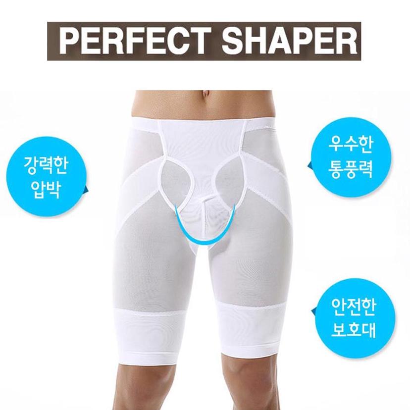 남자 거들 압박 언더웨어 허벅지 엉덩이 보정