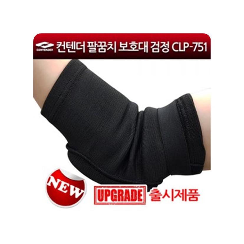 복싱 팔꿈치 보호대 2개 세트 고급 코튼 소재