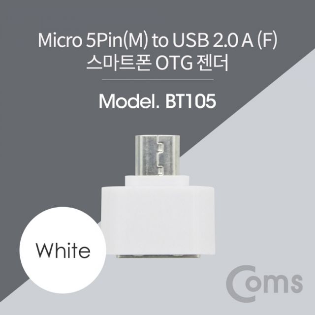 Coms 스마트폰 OTG 젠더 Micro 5P M to USB 2.0 A F - 외부 기기 연결 변환 어댑터